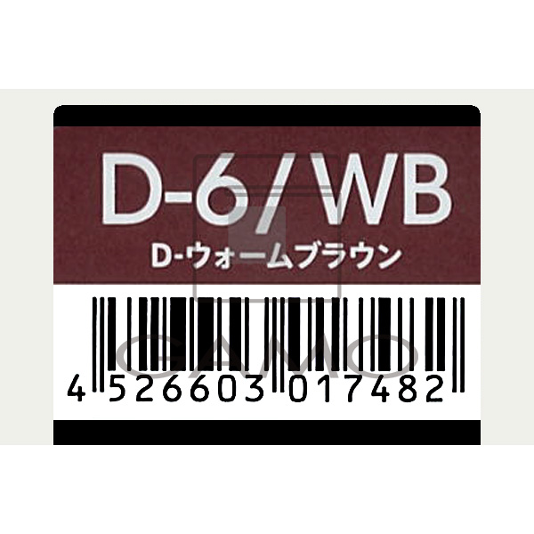 トイロクション　D-6/WB　ウォームブラウン