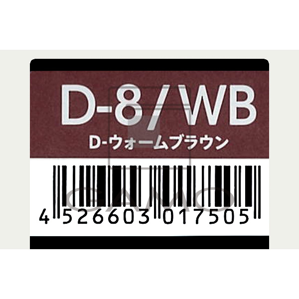 デミコスメティクス トイロクション　D-8/WB　ウォームブラウン