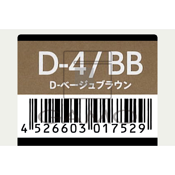 デミコスメティクス トイロクション　D-4/BB　ベージュブラウン