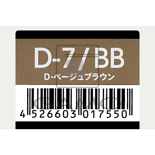 トイロクション　D-7/BB　ベージュブラウン