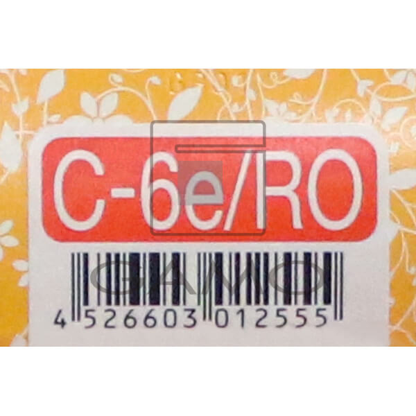 アソートアリア　エトレ　C-6e/RO　レッドオレンジ