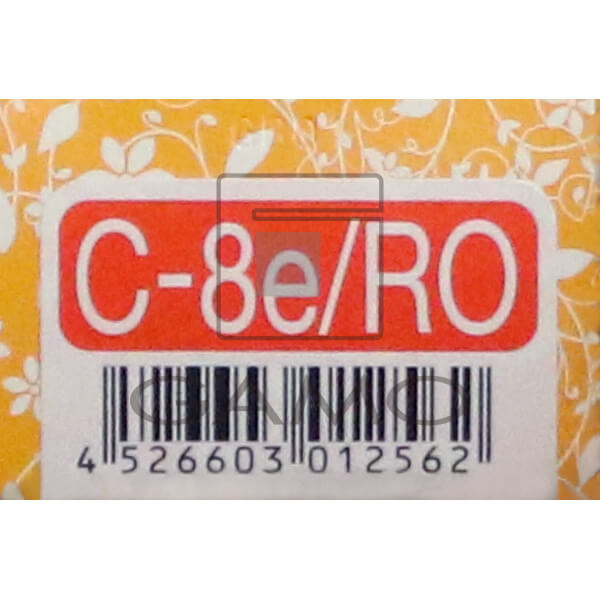 アソートアリア　エトレ　C-8e/RO　レッドオレンジ