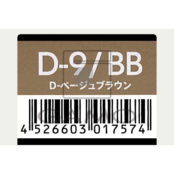 デミコスメティクス トイロクション　D-9/BB　ベージュブラウン