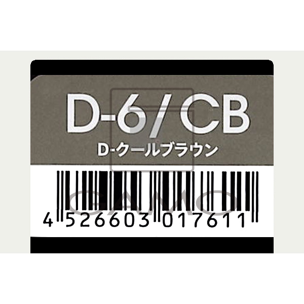 トイロクション　D-6/CB　クールブラウン