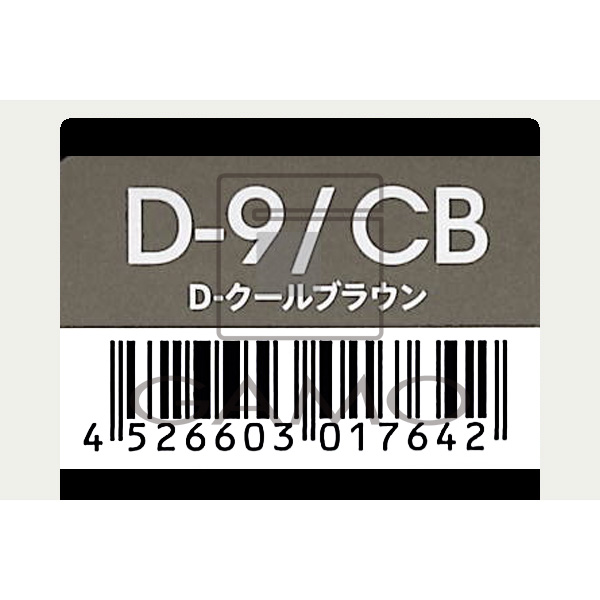 トイロクション　D-9/CB　クールブラウン