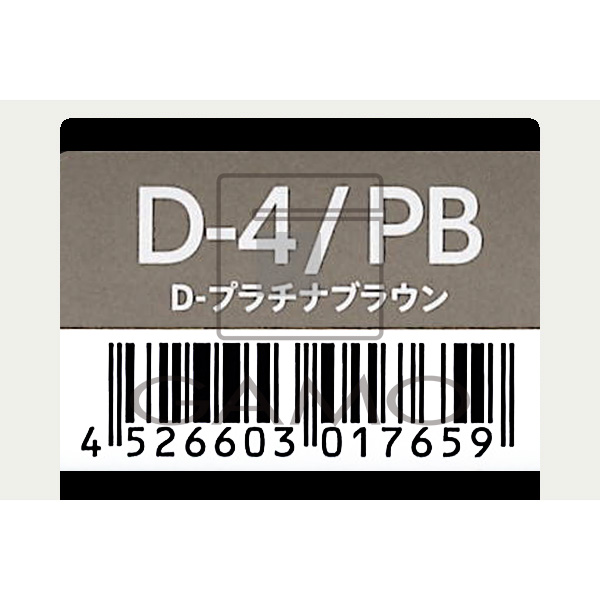 デミコスメティクス トイロクション　D-4/PB　プラチナブラウン