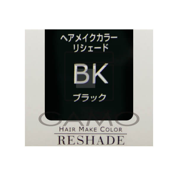 リシェード　BK　ブラック