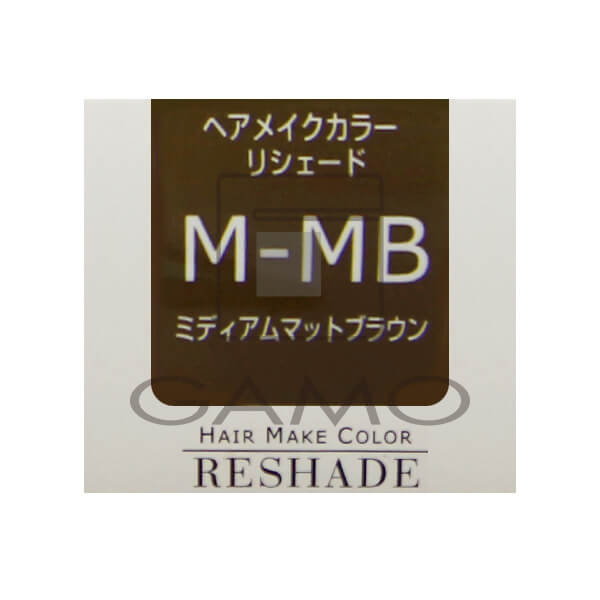 ピアセラボ リシェード　M-MB　ミディアムマットブラウン