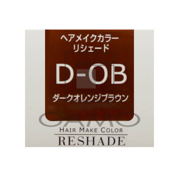 リシェード　D-OB　ダークオレンジブラウン