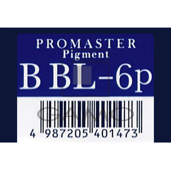 ホーユー プロフェッショナル プロマスターピグメント　B　BL-6P　ブースト　ブルー