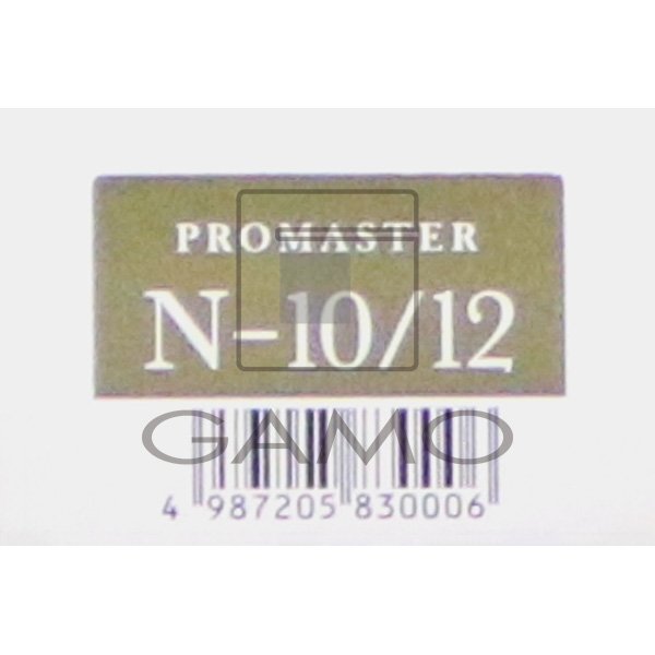 プロマスター　N-10/12　ナチュラル