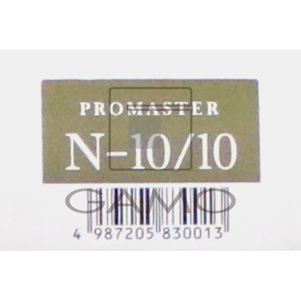 プロマスター　N-10/10　ナチュラル