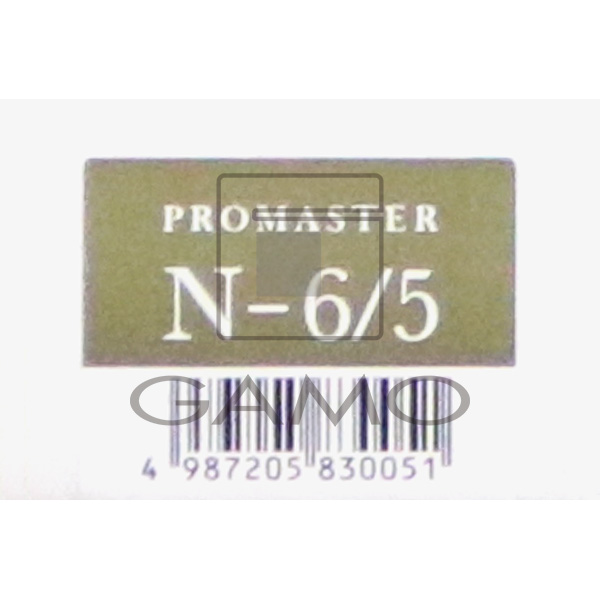 ホーユー プロフェッショナル プロマスター　N-6/5　ナチュラル