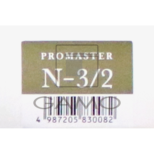 ホーユー プロフェッショナル プロマスター　N-3/2　ナチュラル