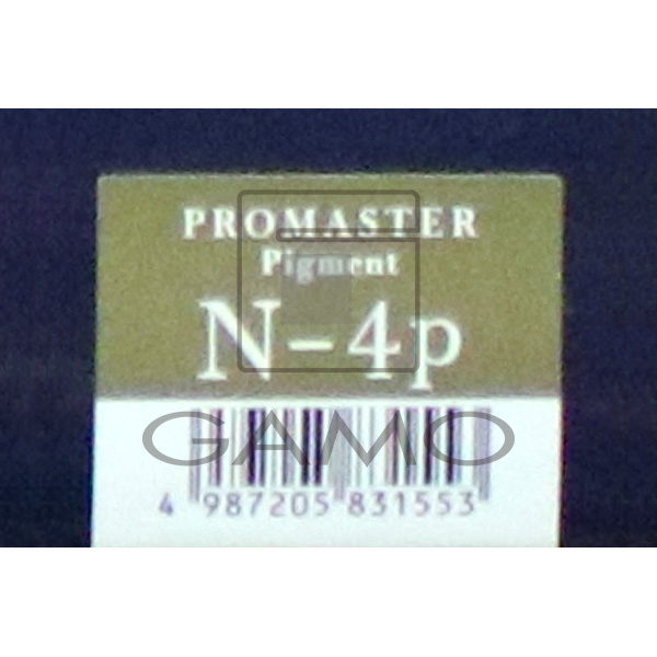 プロマスターピグメント　N-4P　ナチュラル