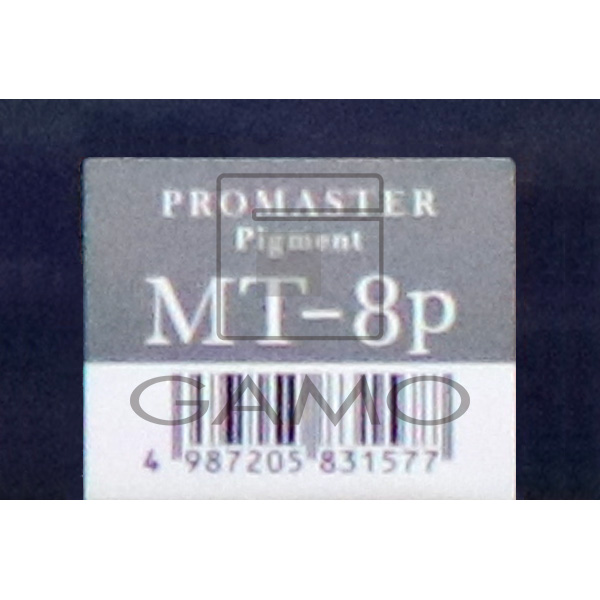 プロマスターピグメント　MT-8P　モノトーン