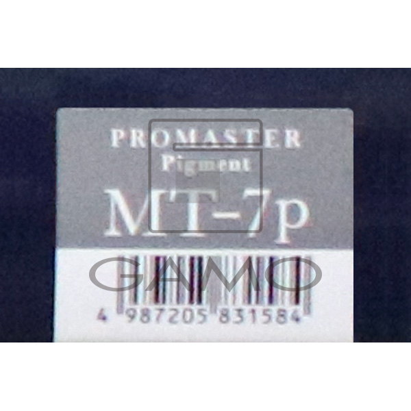 プロマスターピグメント　MT-7P　モノトーン