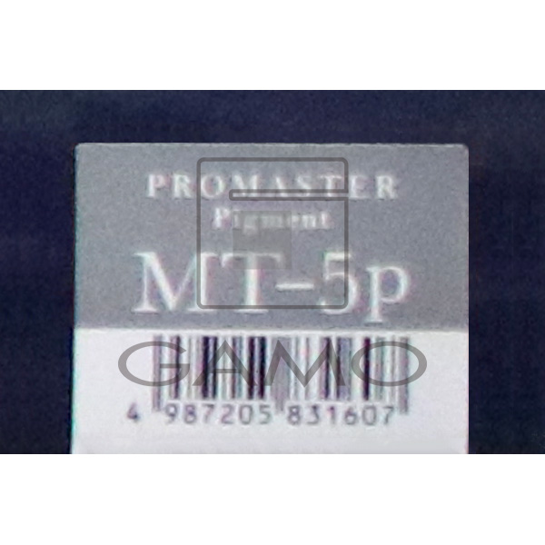 ホーユー プロフェッショナル プロマスターピグメント　MT-5P　モノトーン