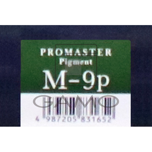 プロマスターピグメント　M-9P　マット