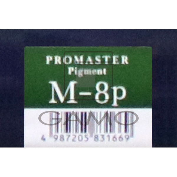 プロマスターピグメント　M-8P　マット