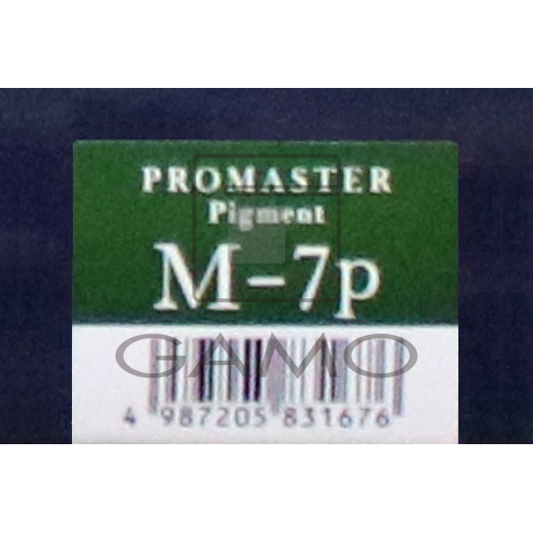 プロマスターピグメント　M-7P　マット