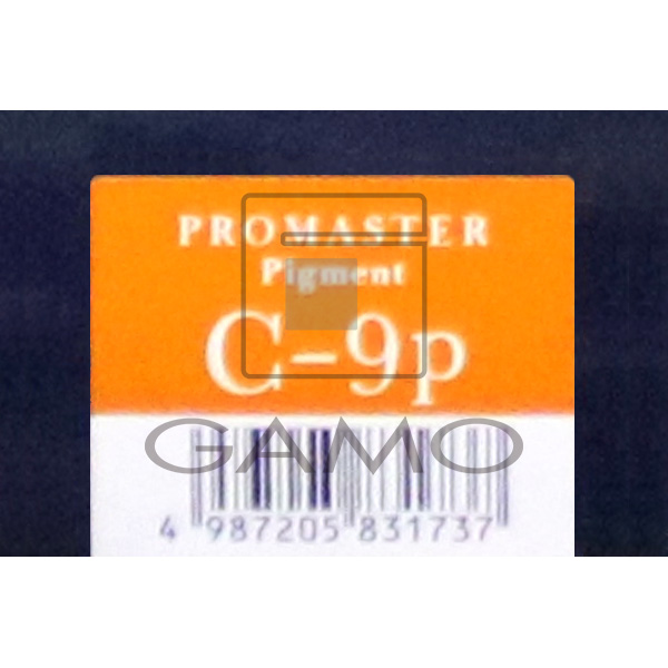 ホーユー プロフェッショナル プロマスターピグメント　C-9P　カッパー