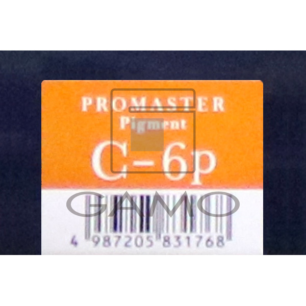 ホーユー プロフェッショナル プロマスターピグメント　C-6P　カッパー