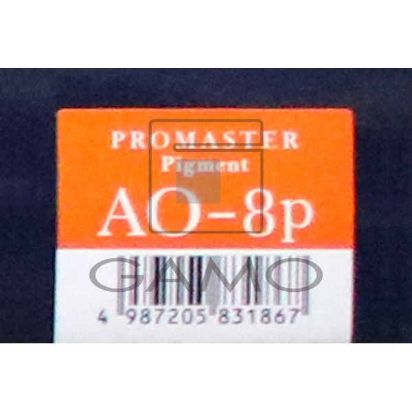 ホーユー プロフェッショナル プロマスターピグメント　AO-8P　アプリコットオレンジ