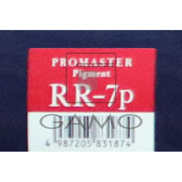 ホーユー プロフェッショナル プロマスターピグメント　RR-7P　ルビーレッド