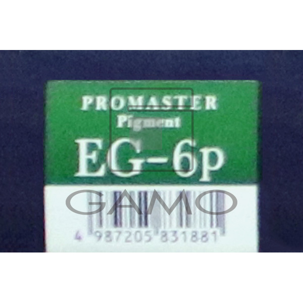 プロマスターピグメント　EG-6P　エメラルドグリーン