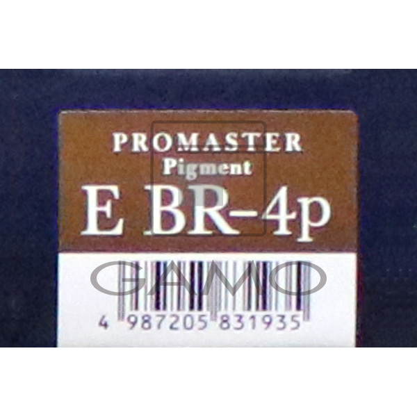 ホーユー プロフェッショナル プロマスターピグメント　E　BR-4P　エフェクトブラウン
