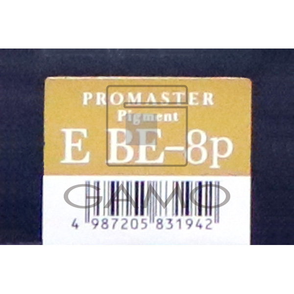 プロマスターピグメント　E　BE-8P　エフェクトベージュ
