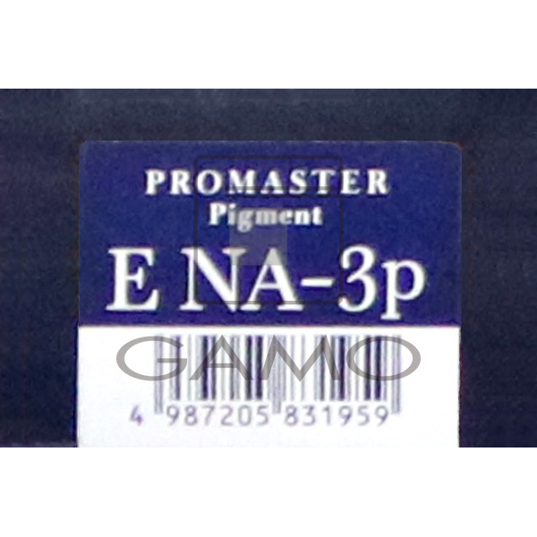 プロマスターピグメント　E　NA-3P　エフェクトネイビー
