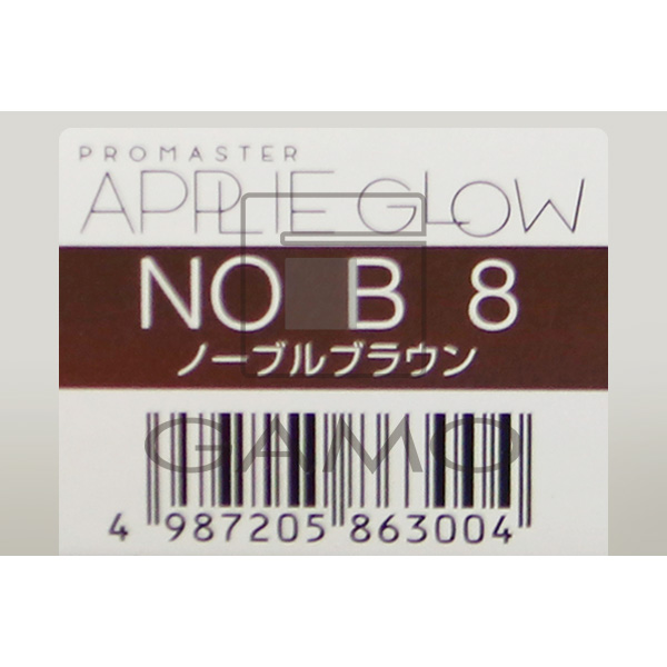 ★プロマスター　アプリエグロー　NO B-8　ノーブルブラウン