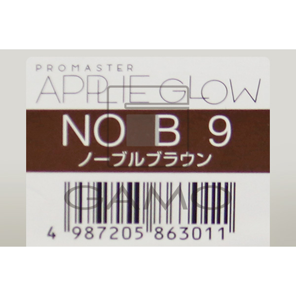 ★プロマスター　アプリエグロー　NO B-9　ノーブルブラウン