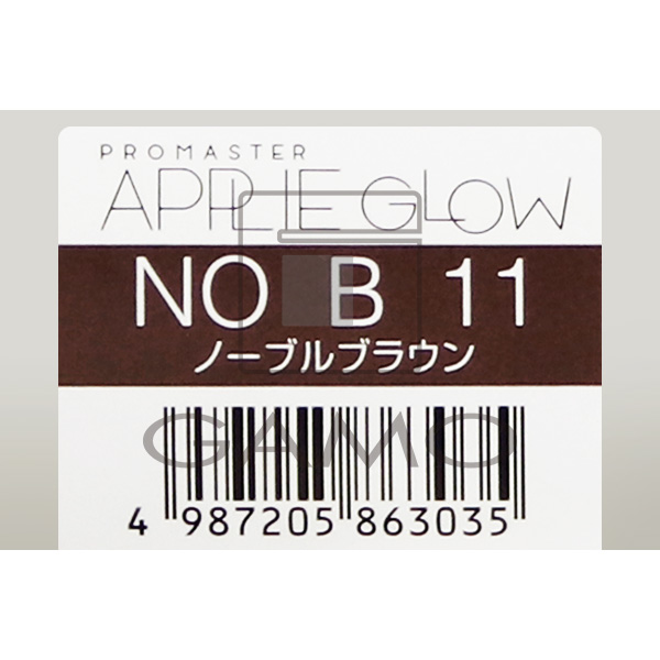 ★プロマスター　アプリエグロー　NO B-11　ノーブルブラウン