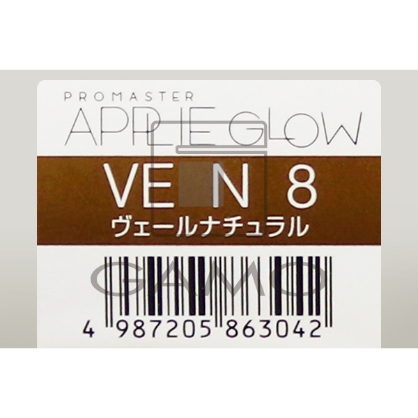 ホーユー プロフェッショナル ★プロマスター　アプリエグロー　VE N-8　ヴェールナチュラル