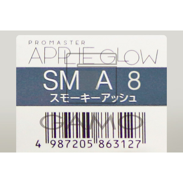 ★プロマスター　アプリエグロー　SM A-8　スモーキーアッシュ