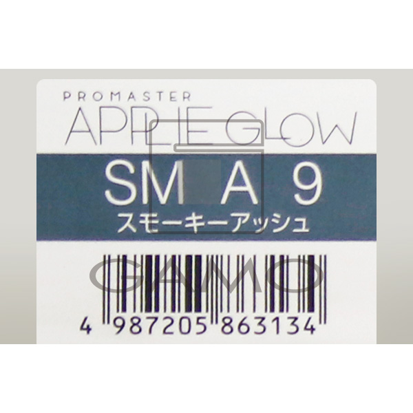 ★プロマスター　アプリエグロー　SM A-9　スモーキーアッシュ