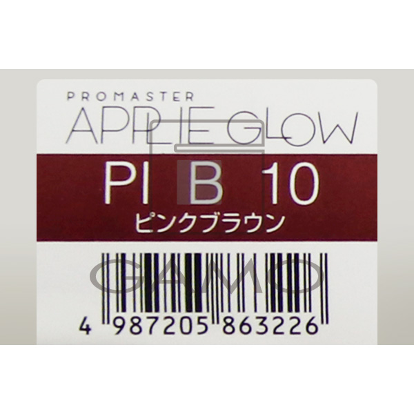 ホーユー プロフェッショナル ★プロマスター　アプリエグロー　PI B-10　ピンクブラウン