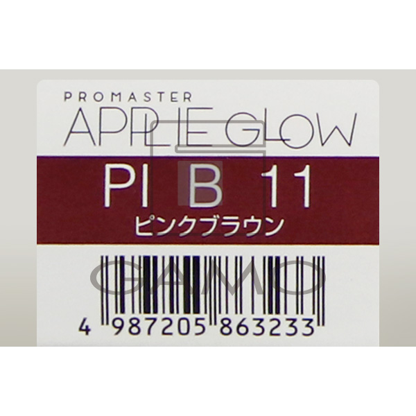 ★プロマスター　アプリエグロー　PI B-11　ピンクブラウン