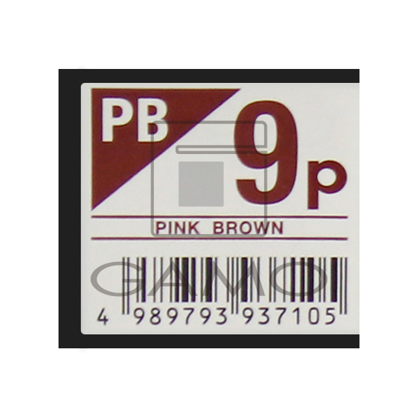 キャラデコ　パブェ　PB9p　ピンクブラウン