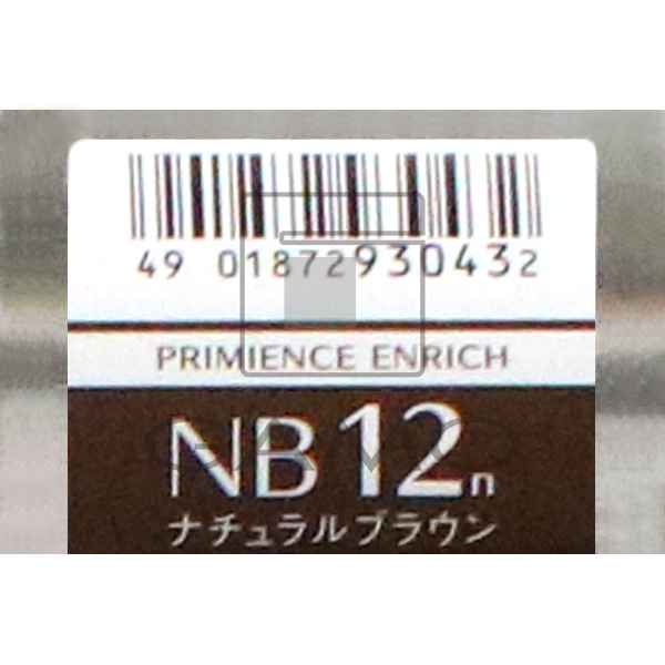 プリミエンス　エンリッチN　12NB　ナチュラルブラウン