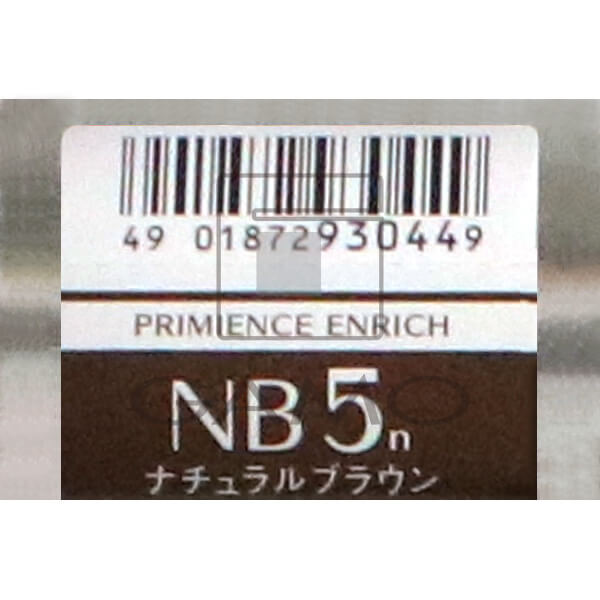 プリミエンス　エンリッチN　5NB　ナチュラルブラウン