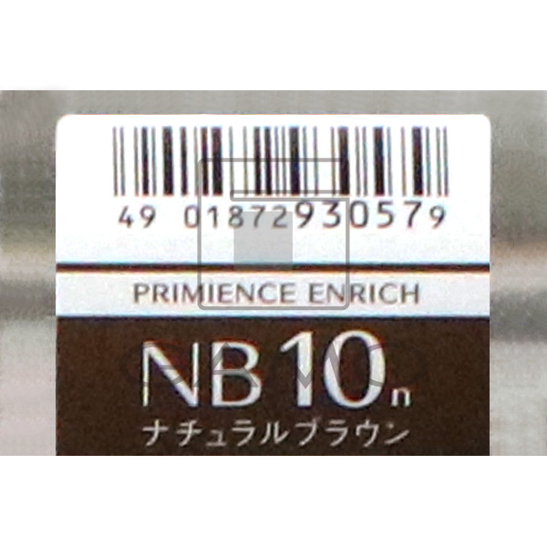 プリミエンス　エンリッチN　10NB　ナチュラルブラウン