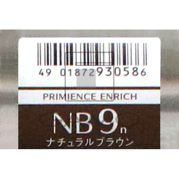 プリミエンス　エンリッチN　9NB　ナチュラルブラウン