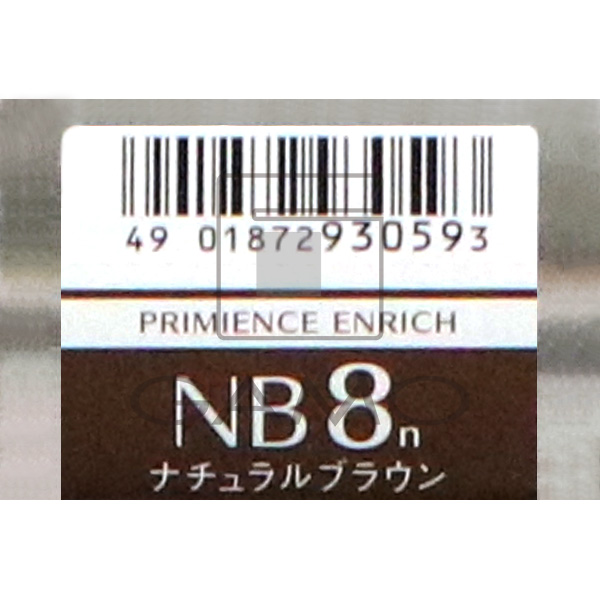 プリミエンス　エンリッチN　8NB　ナチュラルブラウン