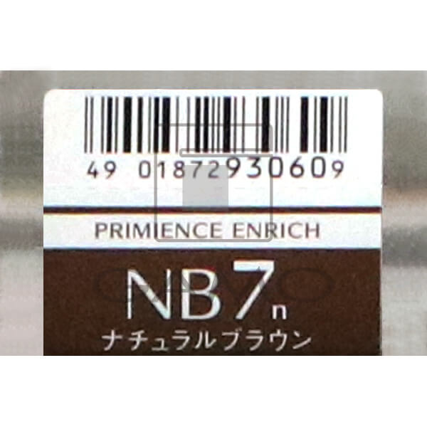 プリミエンス　エンリッチN　7NB　ナチュラルブラウン