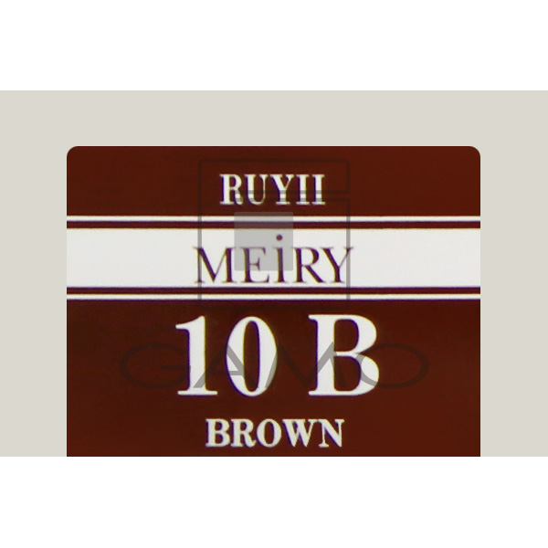 メイリー　10B　ブラウン
