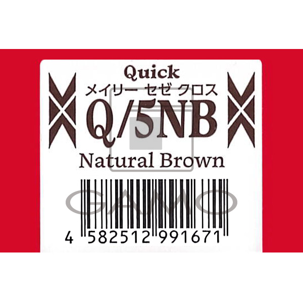 リアル化学 メイリーセゼクロス　クイック　Q/5NB　ナチュラルブラウン
